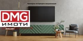 Продава 2-СТАЕН град София, Левски Г 102 300 € 200 081.41 лв. Цената е без ДДС