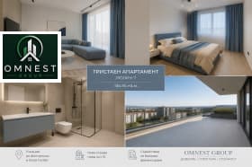 Продава 3-СТАЕН град София, Люлин 7 249 500 € 487 979.59 лв.