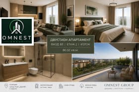 Продава 2-СТАЕН град София, Дружба 2 202 800 € 396 642.32 лв.
