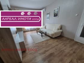 Продава 3-СТАЕН град София, Хиподрума 234 000 € 457 664.22 лв.