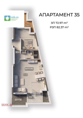Продава 2-СТАЕН град София, Овча купел 186 000 € 363 784.38 лв.