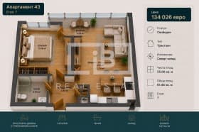 Продава 2-СТАЕН град София, Левски 134 027 € 262 134.03 лв.