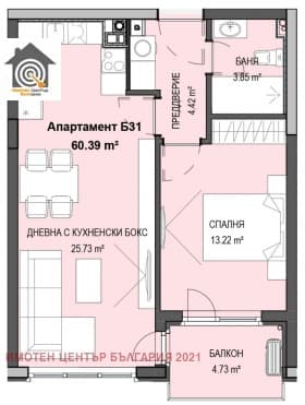 Продава 2-СТАЕН град София, Кръстова вада 208 000 € 406 812.64 лв.