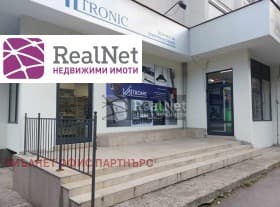 Продава МАГАЗИН град София, Банишора 360 000 € 704 098.80 лв. Цената е без ДДС