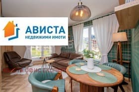 Продава 2-СТАЕН град София, Кръстова вада 267 000 € 522 206.61 лв.
