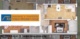 Продава 3-СТАЕН град София, Славия 269 492 € 527 080.54 лв.