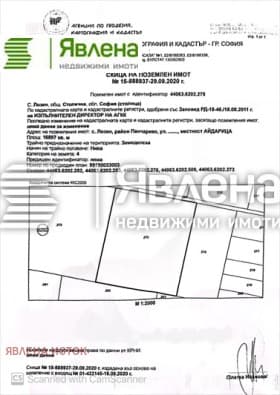 Продава ПАРЦЕЛ град София, с. Лозен 674 680 € 1 319 559.38 лв.