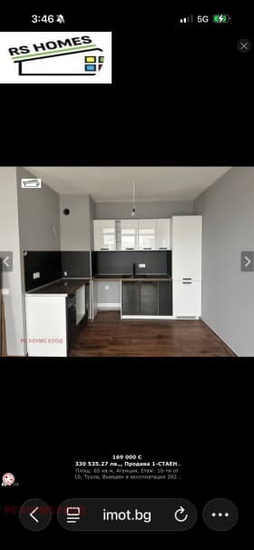 Продава 1-СТАЕН град София, Дружба 2 169 000 € 330 535.27 лв.