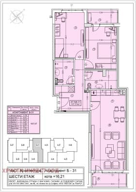 Продава 3-СТАЕН град София, Полигона 344 700 € 674 174.60 лв.