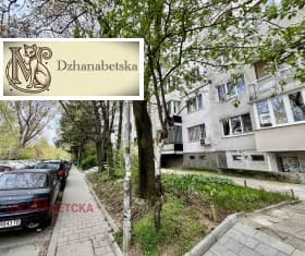 Продава 2-СТАЕН град София, Дианабад 175 000 € 342 270.25 лв.