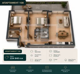 Продава 3-СТАЕН град София, Левски Г 224 840 € 439 748.82 лв.