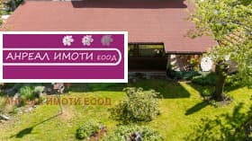 Продава КЪЩА град София, с. Бистрица 660 000 € 1 290 847.80 лв.