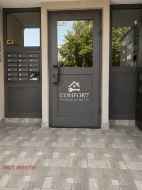Продава 3-СТАЕН град София, Дружба 1 227 000 € 443 973.41 лв.