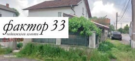 Продава КЪЩА град София, с. Казичене 309 900 € 606 111.72 лв.