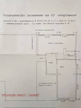 Продава 3-СТАЕН град София, Яворов 290 000 € 567 190.70 лв.
