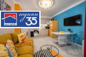 Продава 4-СТАЕН град София, Център 890 000 € 1 740 688.70 лв.