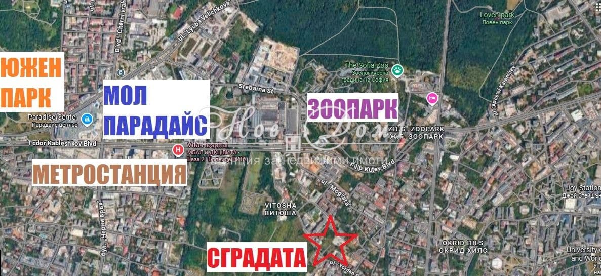 217 550 € 425 490.82 лв.,, Продава 3-СТАЕН, град София, Витоша